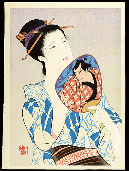 岩田専太郎「木版美人名作撰　涼」