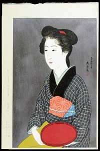 橋口五葉「盆持てる女 【復刻版】」