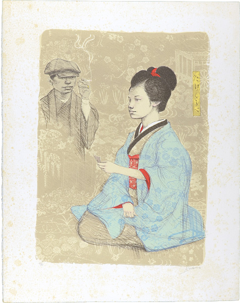 Aigasa Masayoshi “たけくらべ”