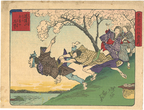 芳年「東京開化狂画名所　道灌山」
