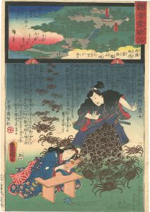 広重二代 豊国三代「観音霊験記　西国順礼 十番 山城三室戸寺・農女」