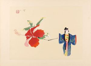 Miyake Kohaku / ハイビスカス（仮題）