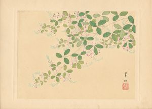 小川翠村「萩」