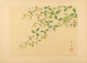 小川翠村「萩」