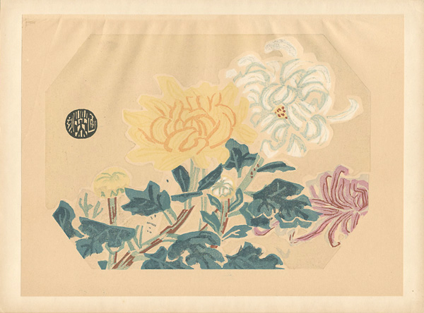 琴塚英一「菊（仮題）」