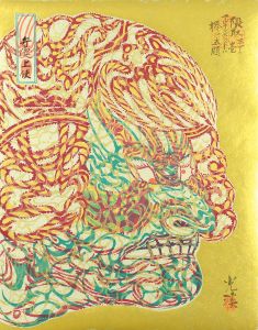 Tsuruya Kokei / Five Subjects Dedicated to Arcimboldo / Kumadori