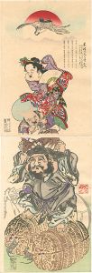 木性の人うけに入