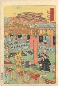 東海道名所之内　京都等持院　足利十五代木像之図