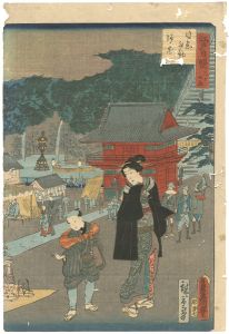 豊国三代 広重二代「江戸自慢三十六興　目黒不動　餅花」
