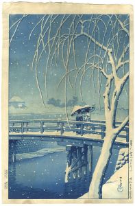 暮るる雪（江戸川）