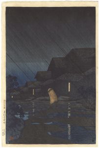 旅みやげ第二集　寺泊の夜雨