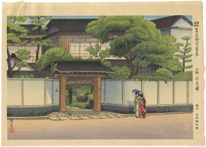 石渡江逸（庄一郎）「昭和東都著名料亭百景　上野　明月園 」