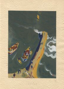 Breakwater