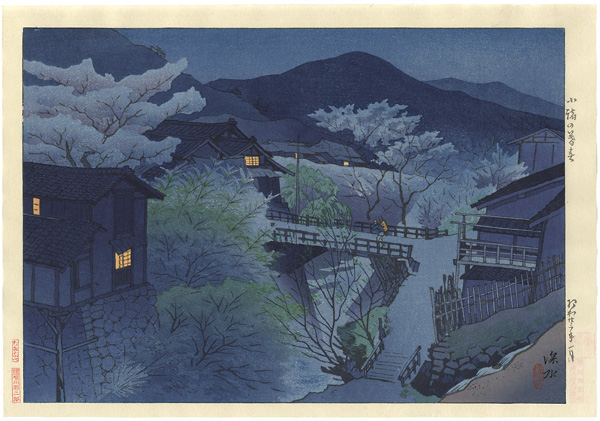 Ito Shinsui “10 Sights of Shinano / Late Spring Evening at Komoro”