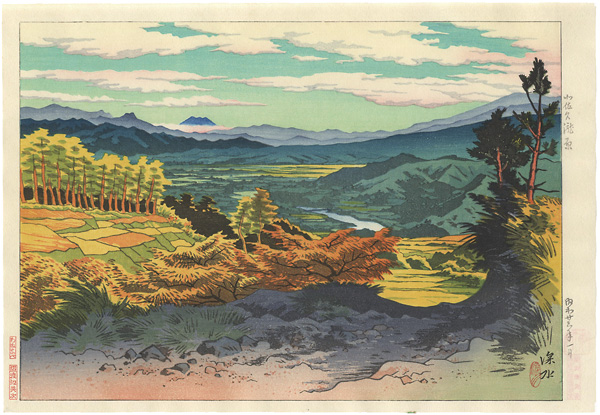 Ito Shinsui “10 Sights of Shinano / Takigawara, Kitasaku”