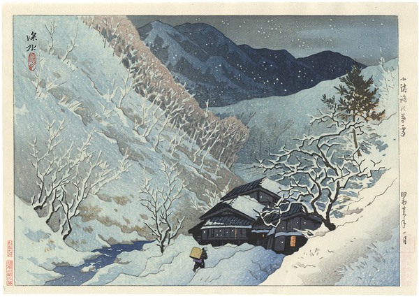 Ito Shinsui “10 Sights of Shinano / Evening Snow of Komoro”