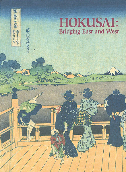“没後150年記念 北斎 東西の架け橋” 
