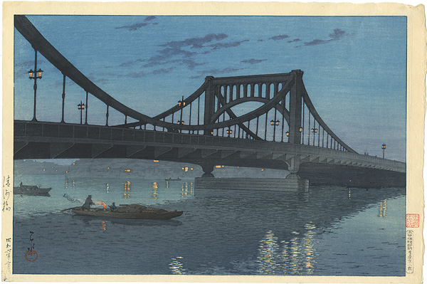川瀬巴水「清洲橋」