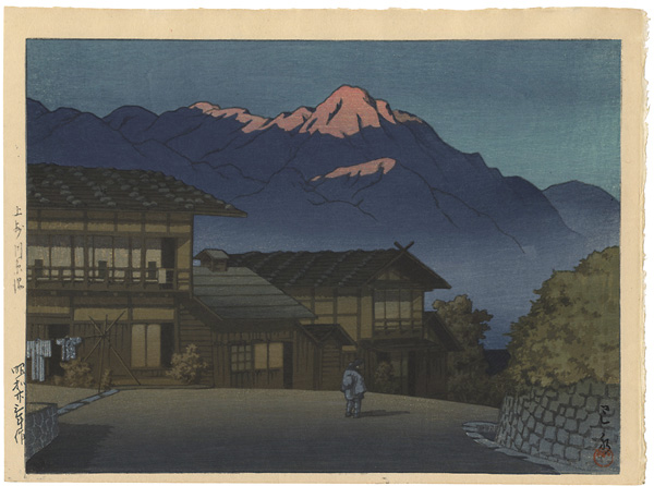 川瀬巴水「上州川原湯」