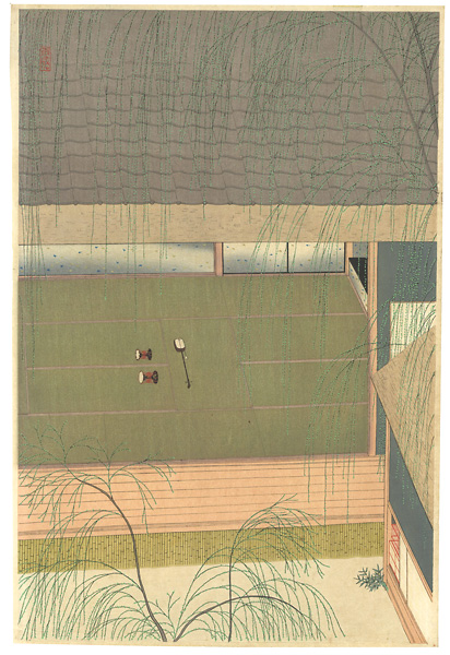 小村雪岱「青柳」