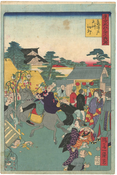 一景「東京名所三十六戯撰　亀戸天神初卯」