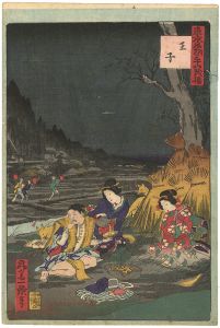 東京名所三十六戯撰　王子