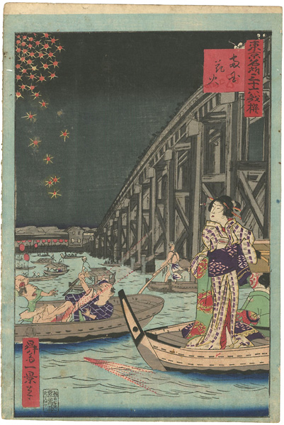 Ikkei “36 Humorous Views of Tokyo / Fireworks at Ryogoku”