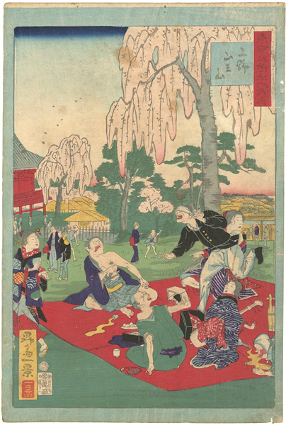 一景「東京名所三十六戯撰　上野山王山」
