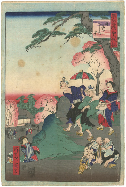 一景「東京名所三十六戯撰　日暮し乃里」