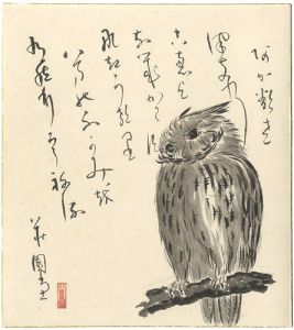 齋藤大「自筆画賛色紙」