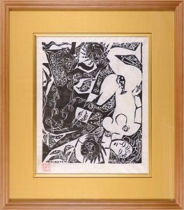 Munakata Shiko / 華凸口凹両神板画柵