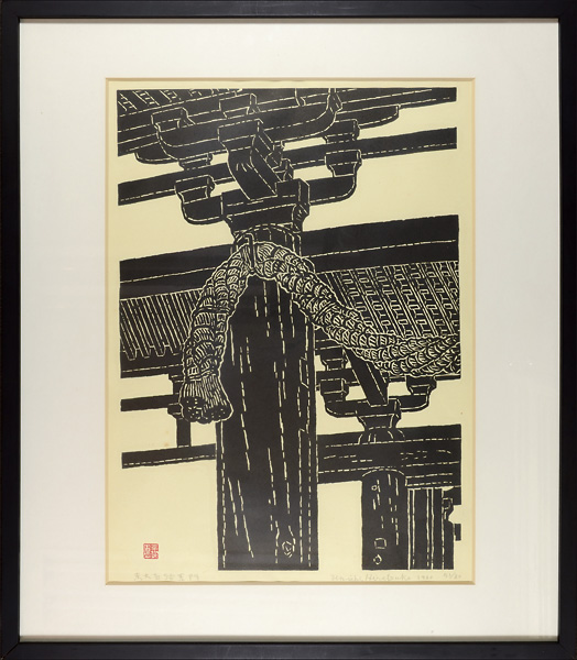 平塚運一「東大寺転害門」