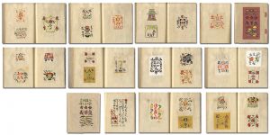 型染 蔵書票