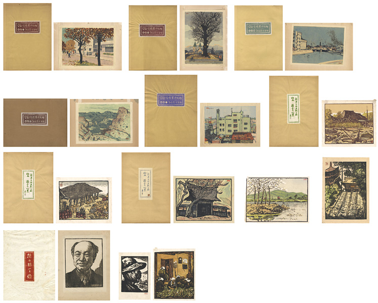 新居広治「宇都宮風景十部作他」