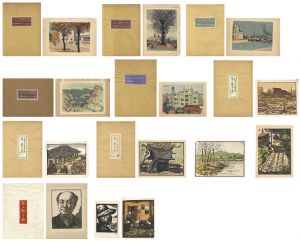 新居広治「宇都宮風景十部作他」