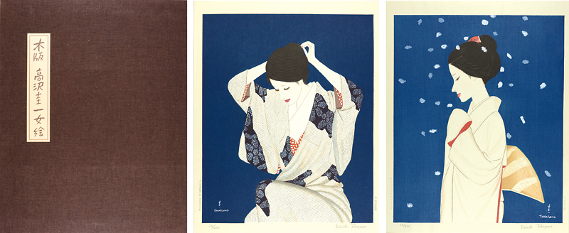 高沢圭一「木版画集　高沢圭一　女絵」