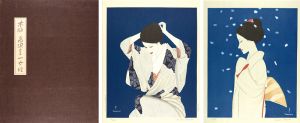 高沢圭一「木版画集　高沢圭一　女絵」