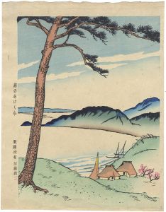竹久夢二「浦のあけくれ」