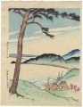 Ura no Akekure
