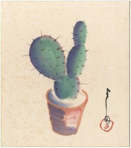 吉田豊「自筆色紙」