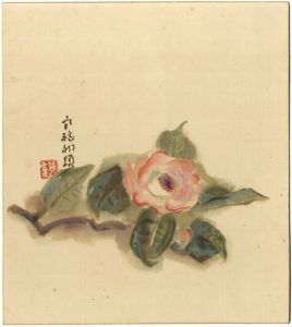 山田説義「自筆色紙　六稔初頭」