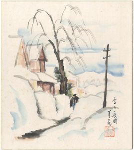 本多善蔵「自筆色紙　雪乃長岡」
