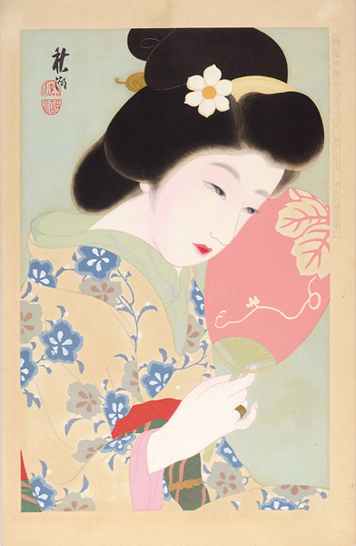 中山秋湖「新浮世絵美人合　8月　恥ずかしき人」