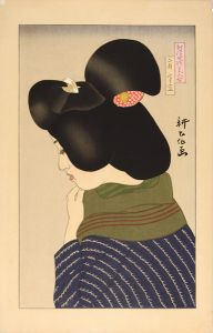 山村耕花「新浮世絵美人合　2月　寒空」