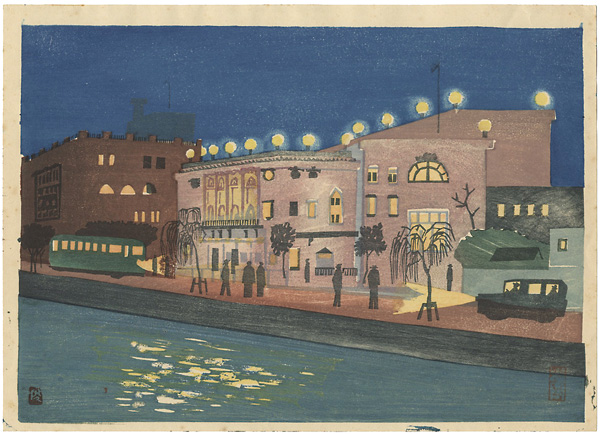 Nomura Toshihiko “Contributed to Print Collection of Great Tokyo / Night View of Marunouchi”