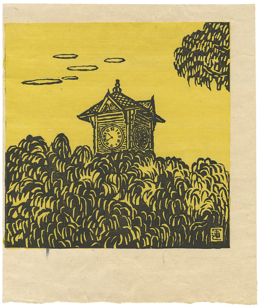平塚運一「夏の札幌」
