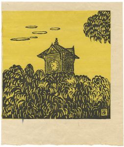 平塚運一「夏の札幌」