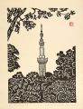 Summer of Islamic Mosque and C......