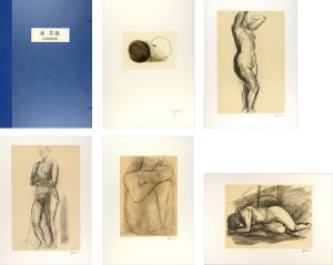 森芳雄「石版画集」