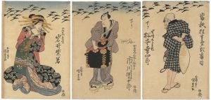 Kunisada I / 當秋狂言第弐番目 [當秋狂言第弐番目]